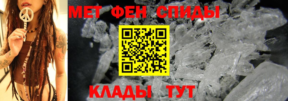 Амфетамин  Вход с VPN  Киров  АМФ Розовый  Амфетамин 