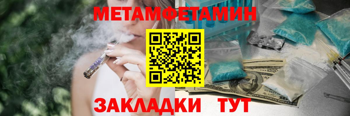 Amphetamine 97% Киров