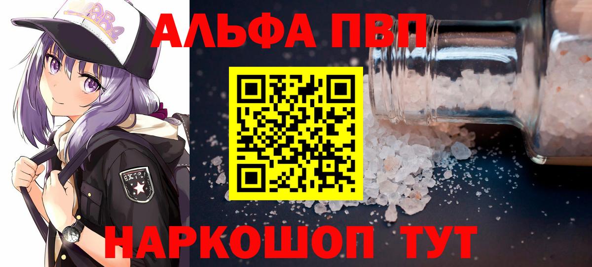 Киров  A PVP мука  Вход с VPN  А ПВП крисы CK 