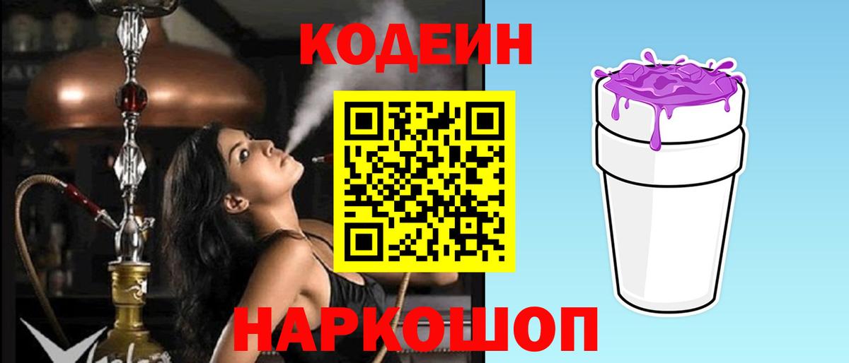ЭКСТАЗИ  ГАШИШ  NBOMe  Меф кристаллы  Бошки Шишки  Киров  Вход с VPN  LSD-25 