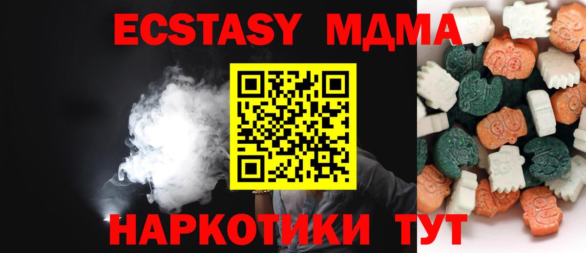 Киров  Ecstasy louis Vuitton  Ecstasy 250 мг  Вход с VPN 