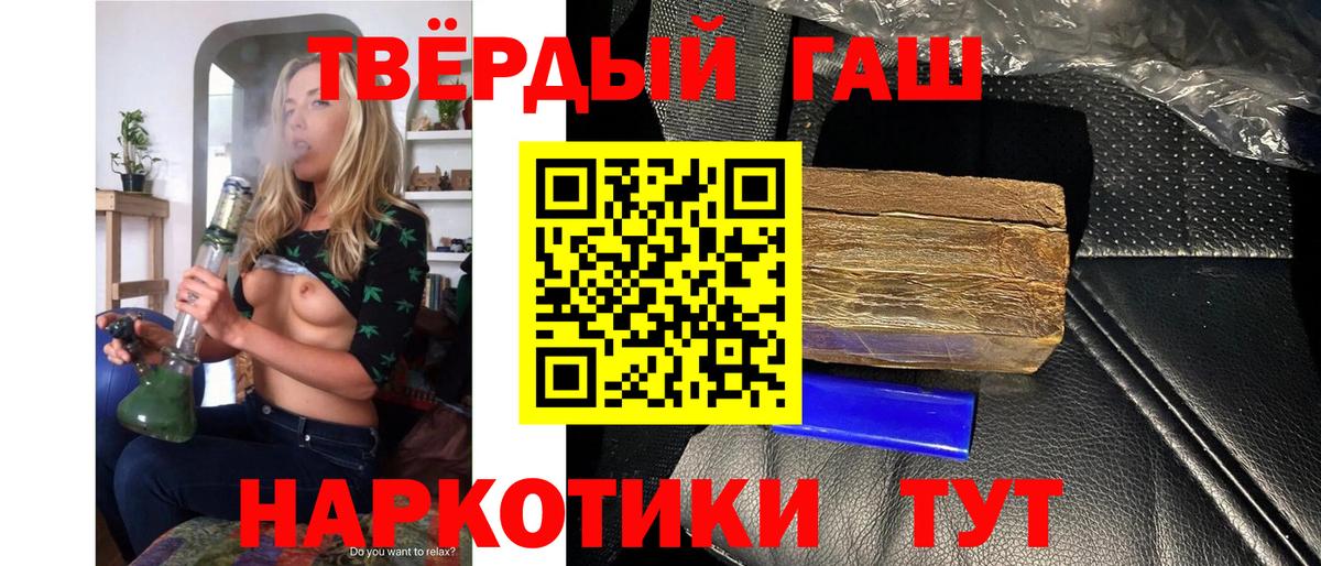 ГАШ Cannabis Киров