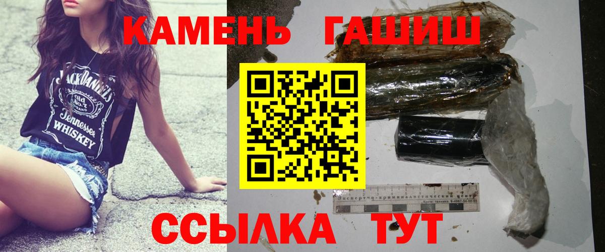 Псилоцибиновые грибы Киров