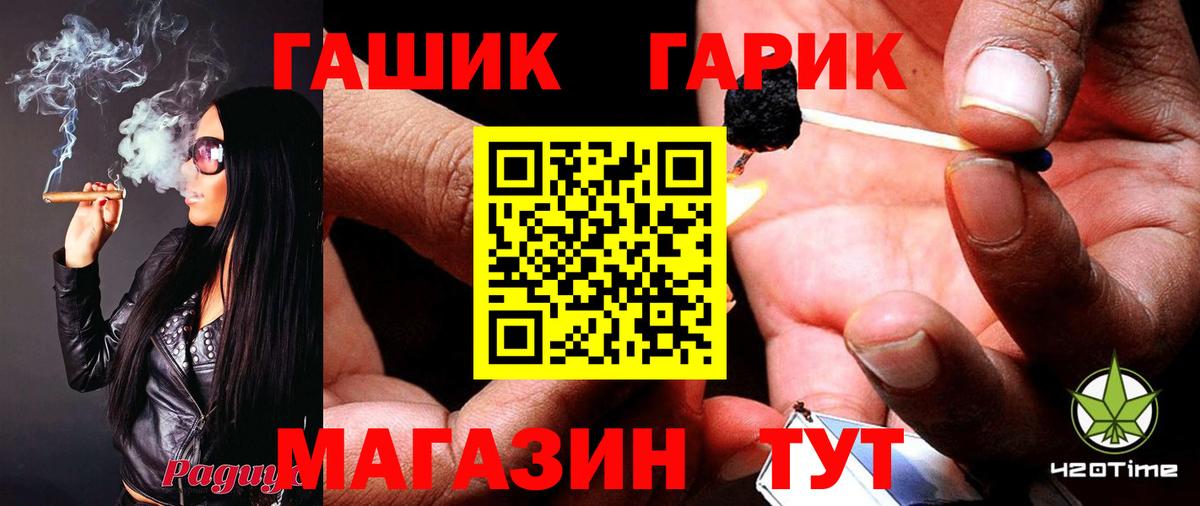 Гашиш  Вход с VPN  Киров  ГАШИШ хэш  ГАШ Ice-O-Lator 