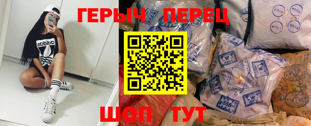 Киров  Героин афганец  Вход с VPN 