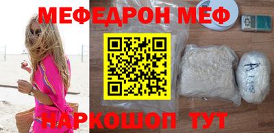 кокаин VHQ Кинель