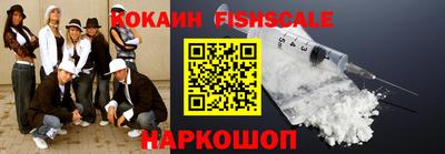 кокаин VHQ Кинель