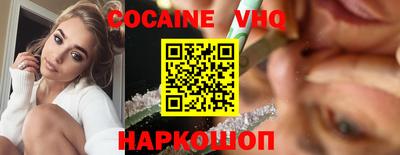 шишки Кимры
