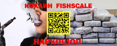 кокаин VHQ Кинель