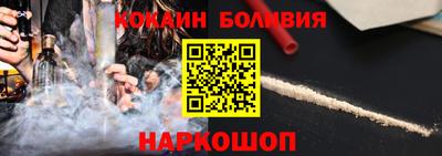 кокаин VHQ Кинель