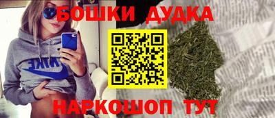 шишки Кимры