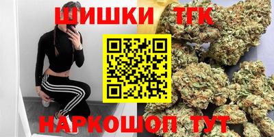 шишки Кимры