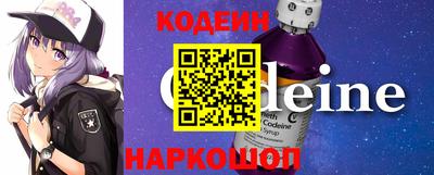 кокаин VHQ Кинель
