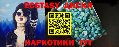 шишки Кимры