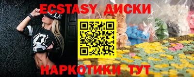 кокаин VHQ Кинель