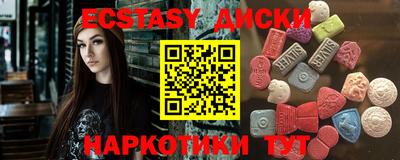 кокаин VHQ Кинель