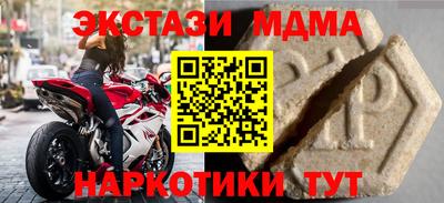 шишки Кимры