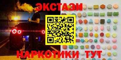кокаин VHQ Кинель