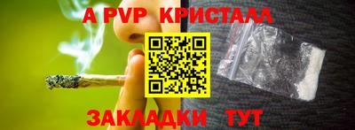 кокаин VHQ Кинель