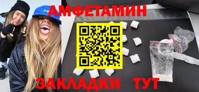 кокаин VHQ Кинель