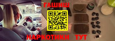 шишки Кимры