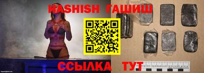 шишки Кимры