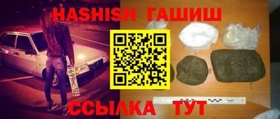 кокаин VHQ Кинель