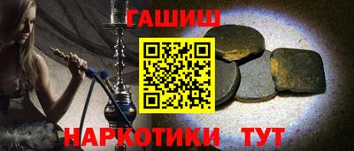 шишки Кимры
