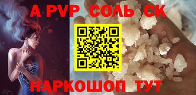кокаин VHQ Кинель