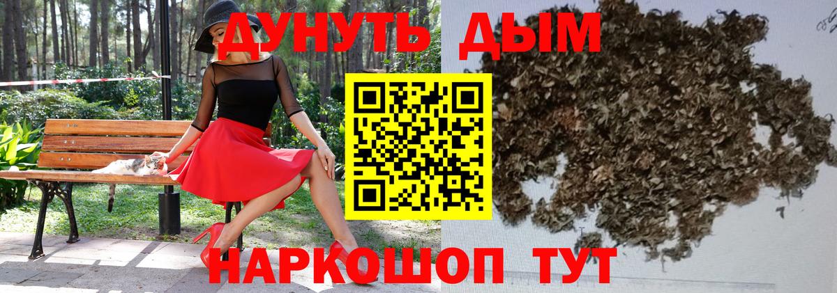 Шишки марихуана семена  Шишки марихуана White Widow  Киров  Вход с VPN 