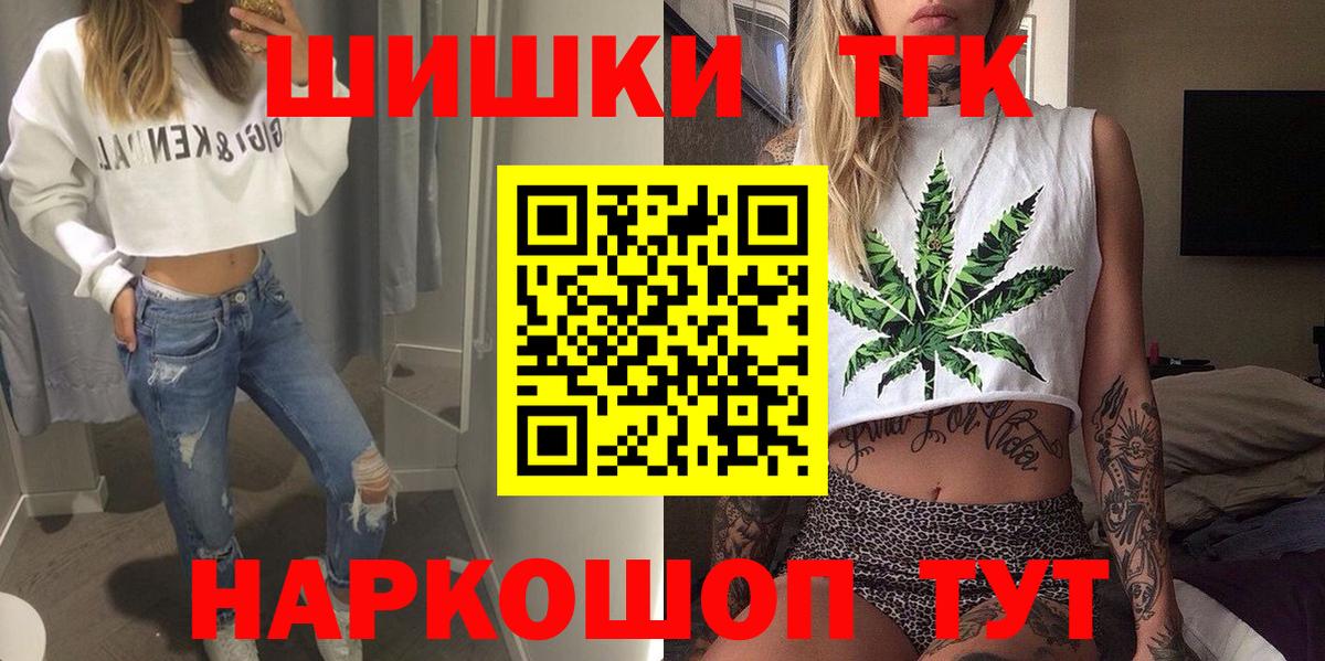 Бошки Шишки тримм Киров